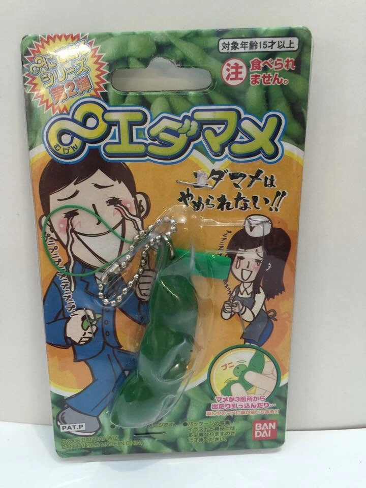Vinyl Collection Edamame Pea Keychain (Green or Pink)