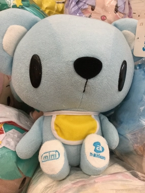 Magical Realm A Nation Blue Teddy Mini Medium Plush (In-stock)