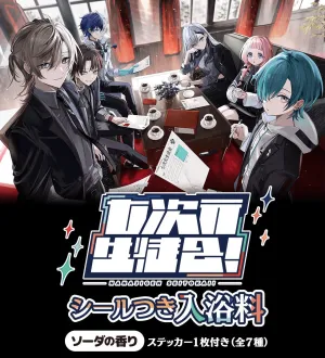 Superhero Toy Kuji - Nijisanji - 7 Dimension Student Council!