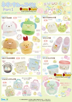PVC Product Kuji - Neo Sumikkogurashi Part 1