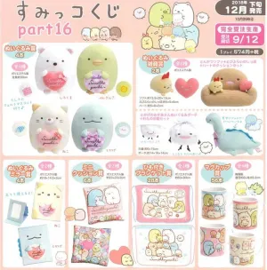 Ancient Sculpture Kuji - Sumikkogurashi Part 16