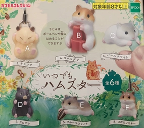 Artisanal Product Chibi Hamster Figure Keychain 6 Pieces Set (In-stock)