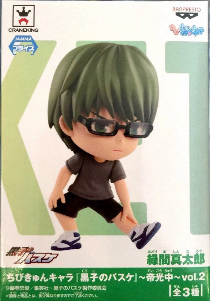 Display Base Chibi Kyun-Chara Kuroko no Basketball Teiko Junior High Vol. 2 Midorima Shitaro Figure (In-stock)