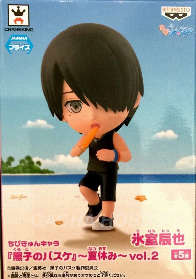 Chibi Kyun-Chara Kuroko's Basketball Summer vol. 2 Himuro Figure (In-stock) Collector's Market