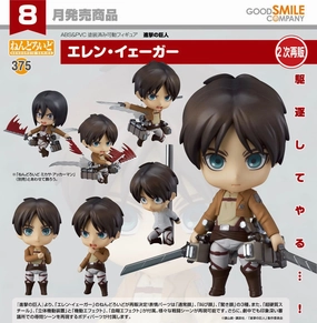 Nendoroid Attack on Titan Eren Yeager (In-stock) Preservation Tool