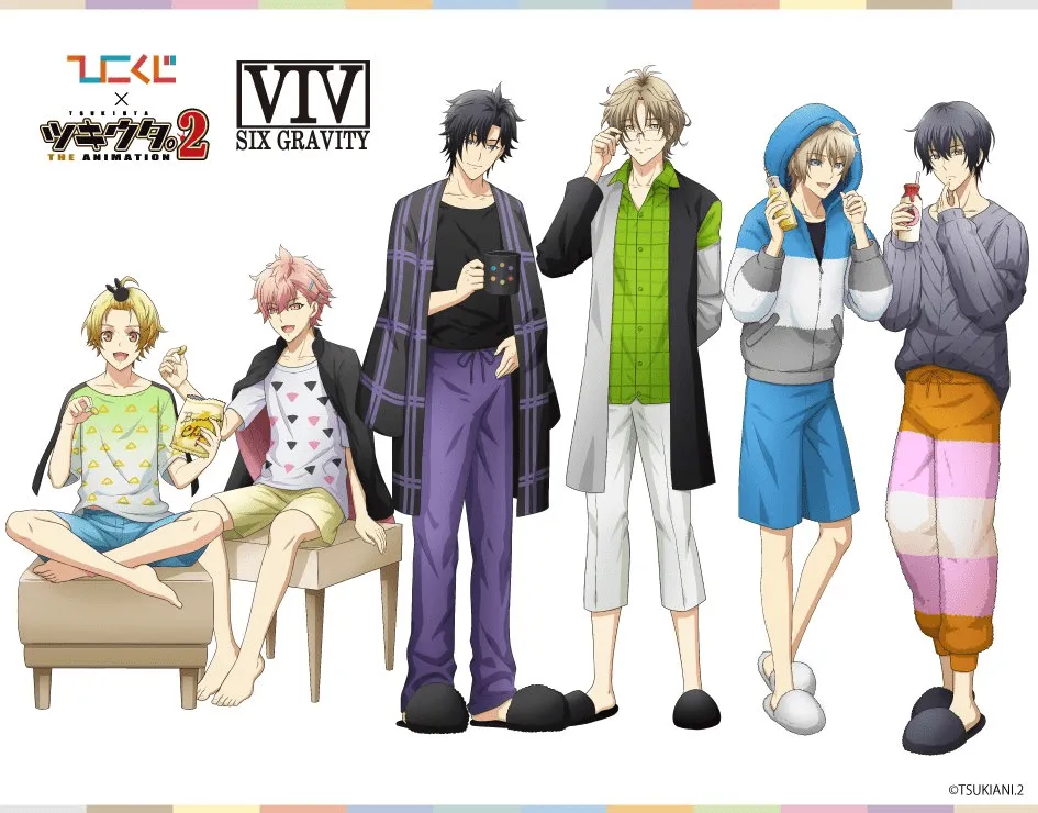 Kuji - Tsukiuta The Animation 2 (OOS) sustainable product