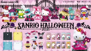 Kuji - Sanrio Halloween 2021 Casual Fan