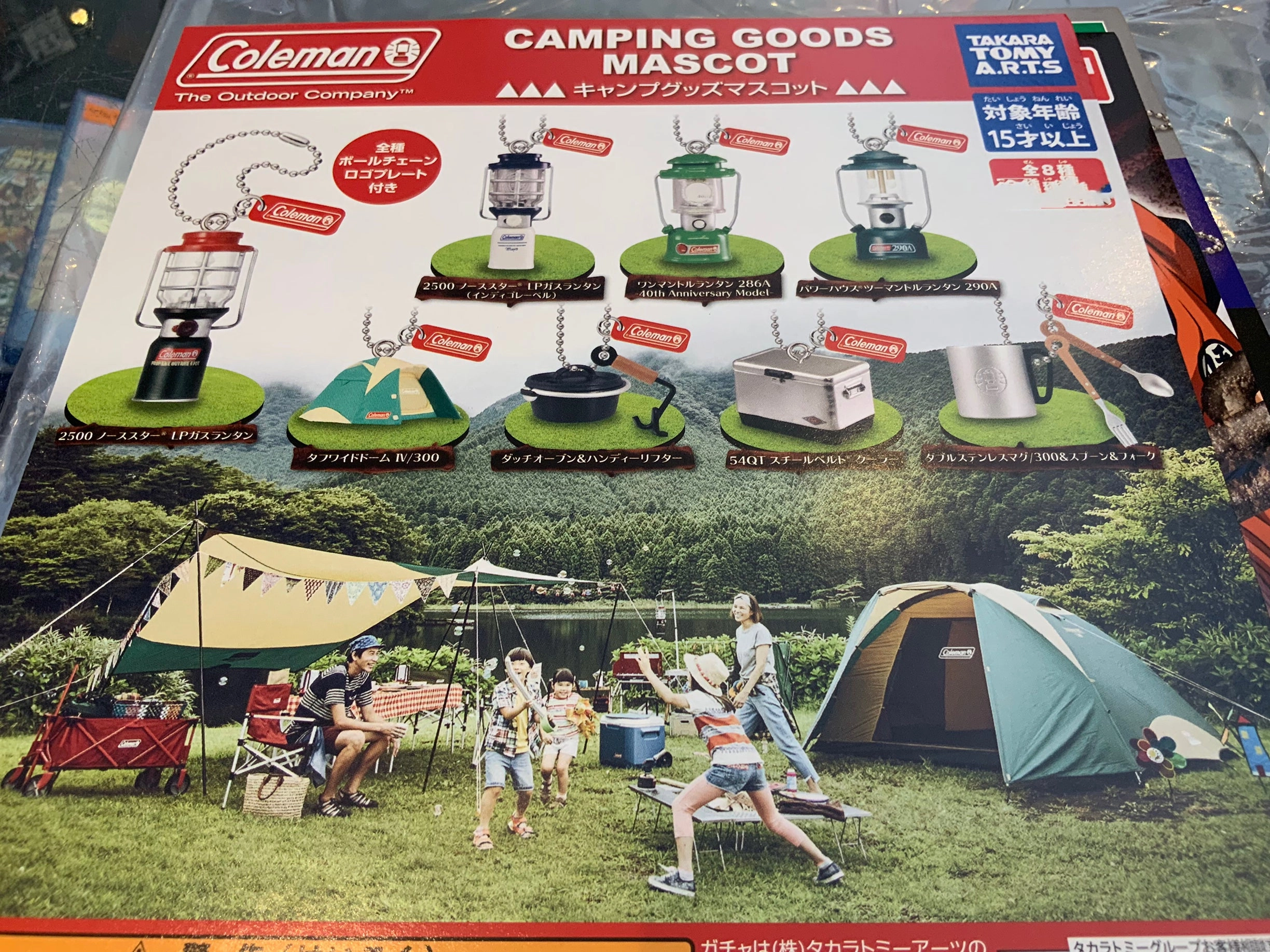 Coleman Camping The Outdoor Company Equipments 8 Pieces Set (In-stock) Online Forum Movie Decor