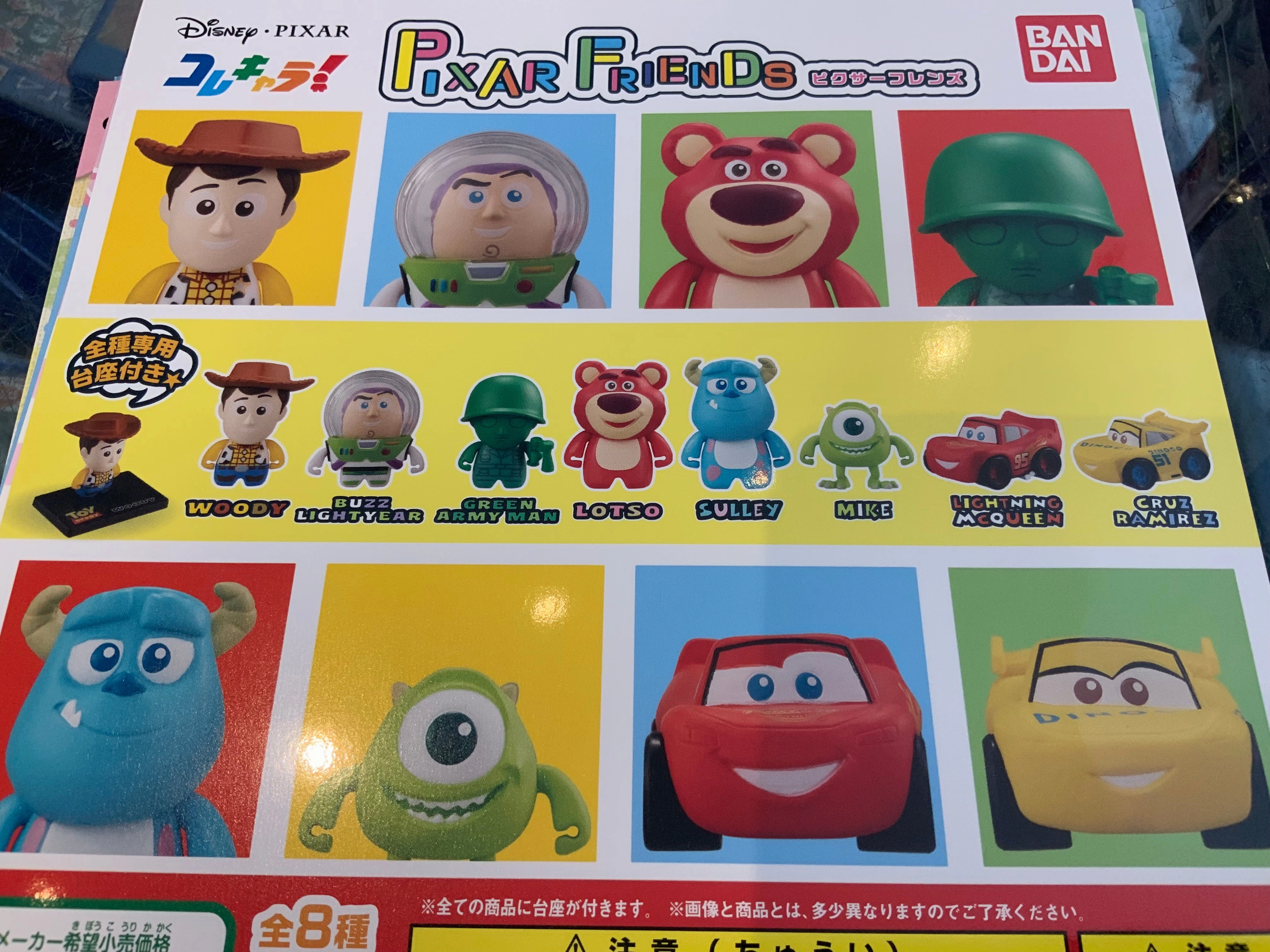 Chibi Style Colle Chara Disney Toy Story Pixar Friends Figure 8 Pieces Set (In-stock)