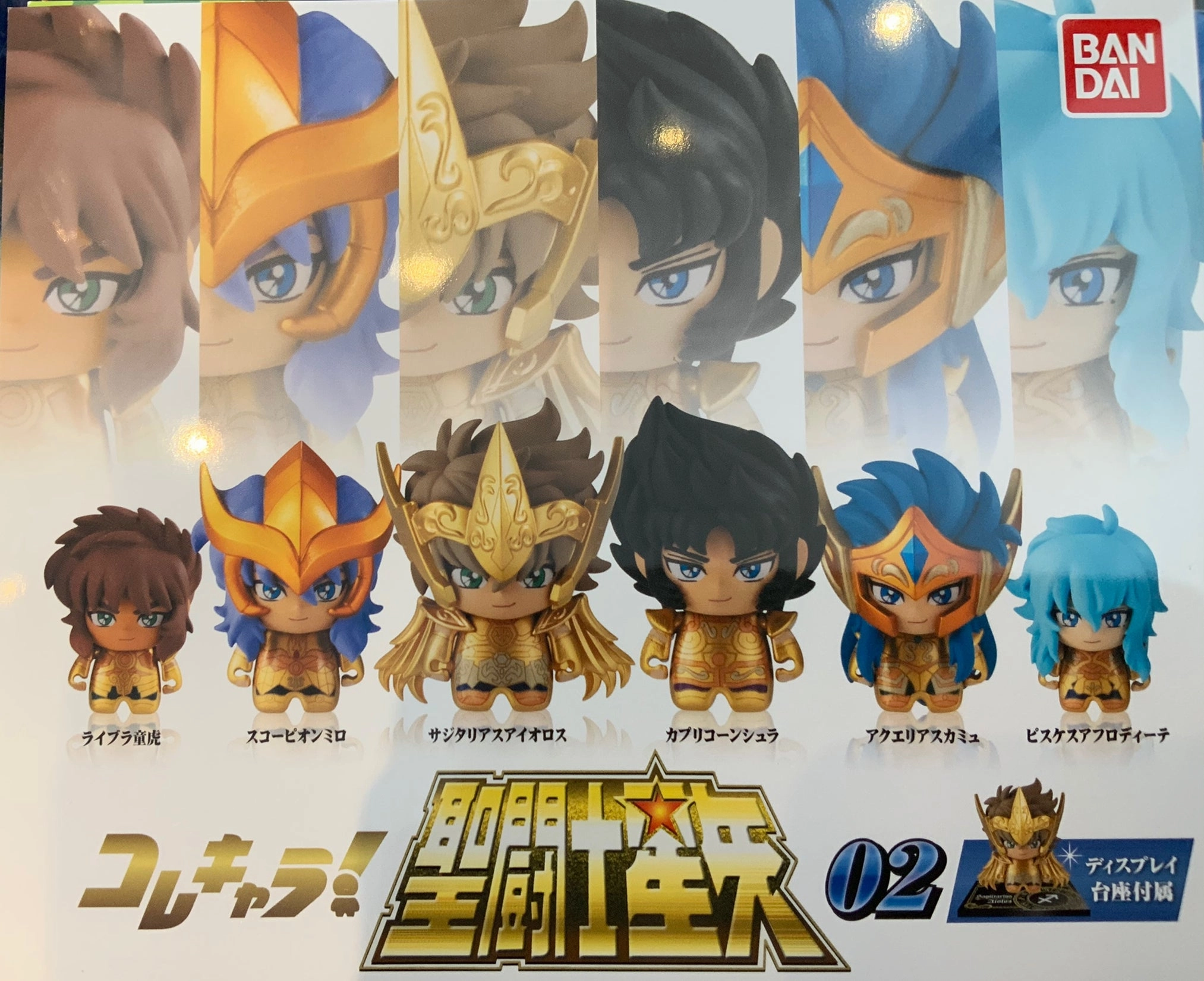 Colle Chara Saint Seiya Character Figure Vol.2 6 Pieces Set (In-stock) Shelf Display