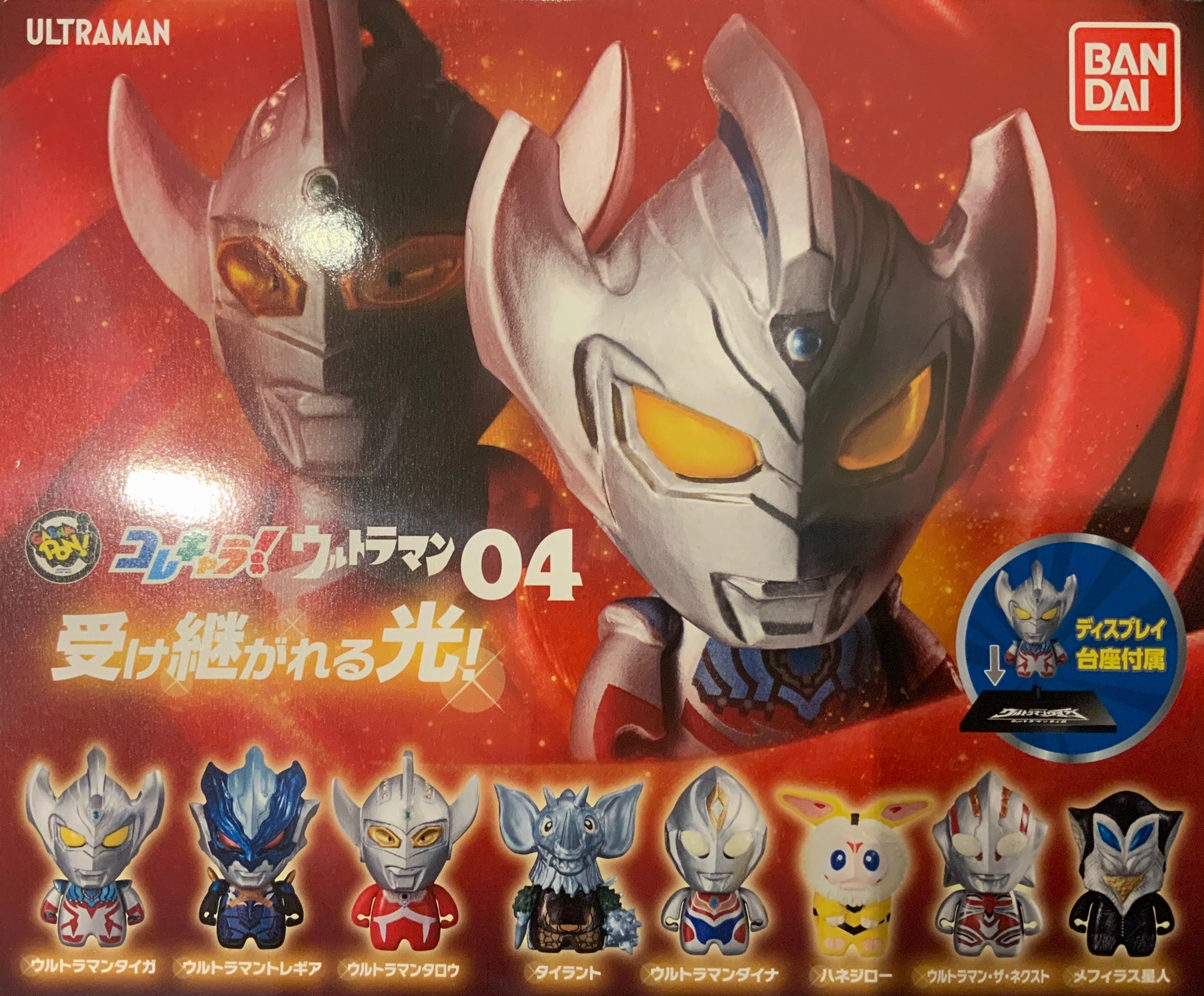 Colle Chara Ultraman Character Figure Vol.4 8 Pieces (In-stock) Historical Leader Premium Collection