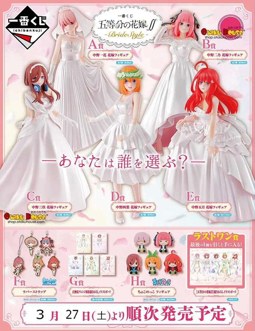 Museum Standard School Project Kuji - Quintessential Quintuplets ?? - Bridestyle