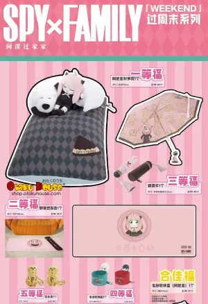 Shareable Content Chibi Creation Kuji - Spy X Family - Weekend Series