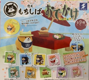 Mochi Shiba Going Out Figure 9 Pieces Set (In-stock) Character Item Summer Toy