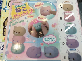 Premium Display Gashapon Cat Daifuku Mochi Squishy Set (In Stock)