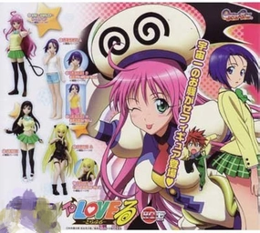 HGIF To Love Ru Characters Small Figure 7 Pieces Set (In-stock) Character Unit