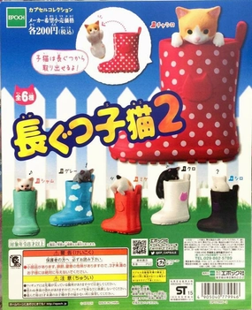 Kittens in the Rainboots #2 Limited Collection