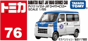 Tomica No.76 Daihatsu Hijet JAF Road Service Car Metaverse Asset Artistic Sculpture