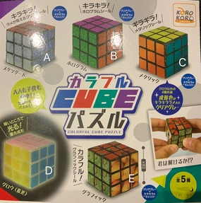 Collectible Creation Colourful Cube Puzzle 5 Pieces Set (In-stock)