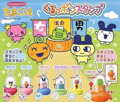Graffiti Figure Tamagotchi Family Character Figure Stamp Keychain 6 Pieces Set (In-stock)