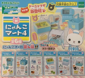 Cat Convient Store Vol.4 Figure 6 Pieces Set (In-stock) Collectible piece Architectural Model