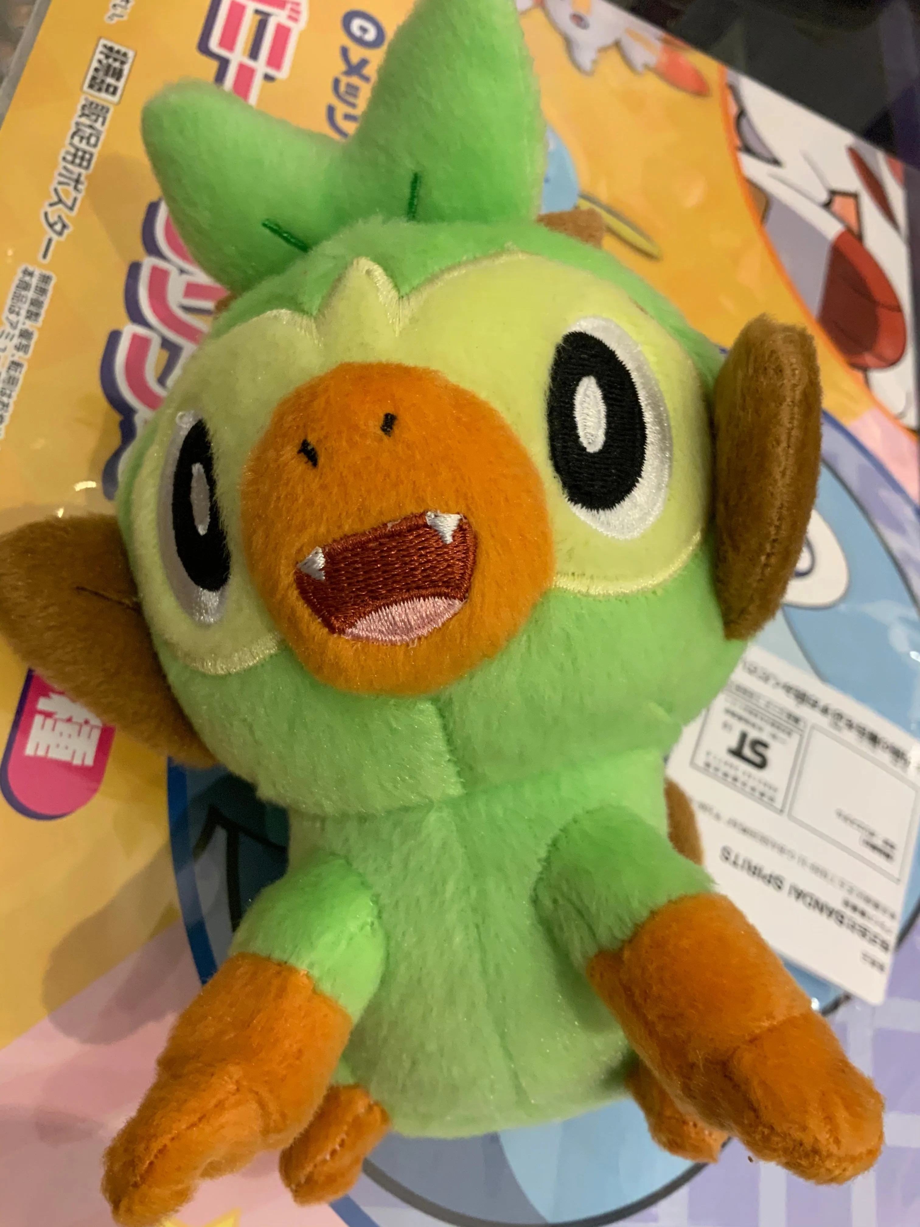 Limited Unit Pokemon Sword and Shield Grookey Small Plush (In-stock)