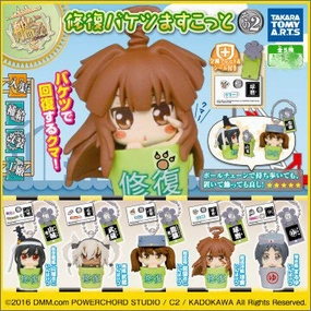 Kantai Collection Repair Bucket Character Figure Keychain Vol.2 5 Pieces Set (In-stock) Exhibition Ready Personalized Exhibit