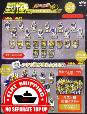 Hidden Gem Kuji - Saint Seiya - Acrylic Stand Mini Kuji <br>[FLAT SHIPPING]