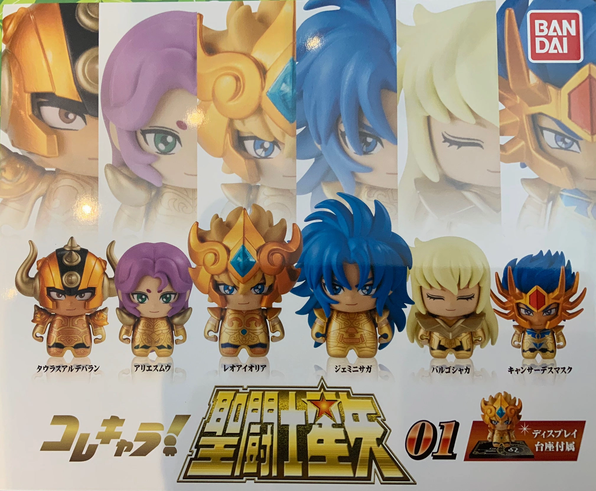 Storage Solution Gaming Creation Colle Chara Saint Seiya Character Figure Vol.1 6 Pieces Set (In-stock)