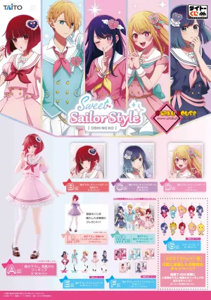 Kuji - Oshi No Ko - Sweet Sailor Style Interchangeable Part