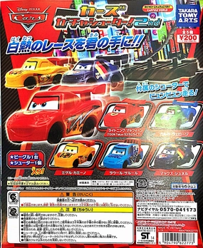 Cars Race Car Set Character Article Extinct Creature