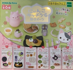 Designer Art Cat Homemade Spring Tea Party Kitchen Figure 6 Pieces Set (In-stock)