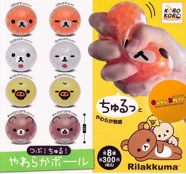 Vintage Toy Kuji - Rilakkuma - Churu Soft Stress Ball [2 Capsules]