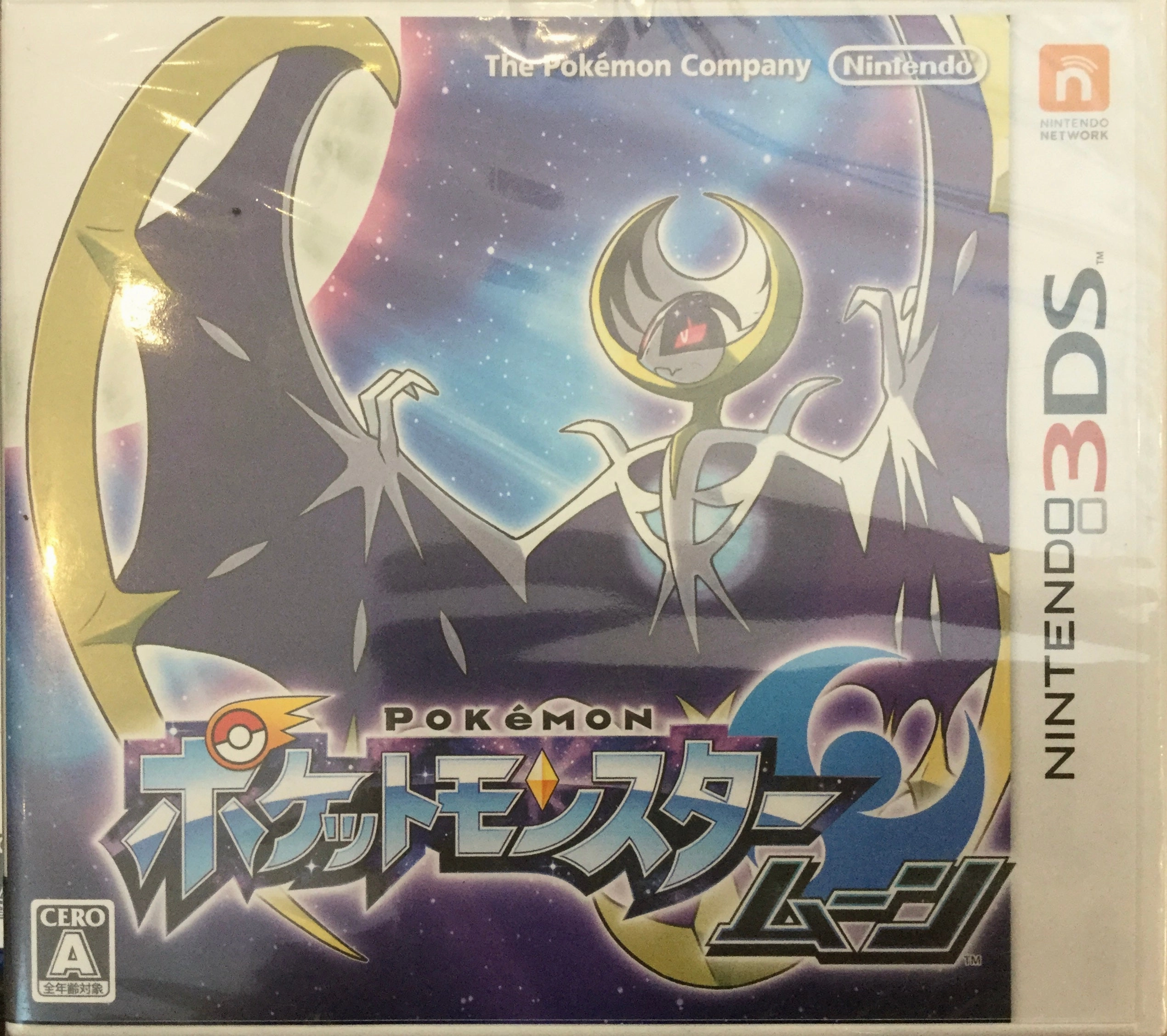 3DS Pokemon Moon (In-stock) Dedicated Collector Spacecraft Model