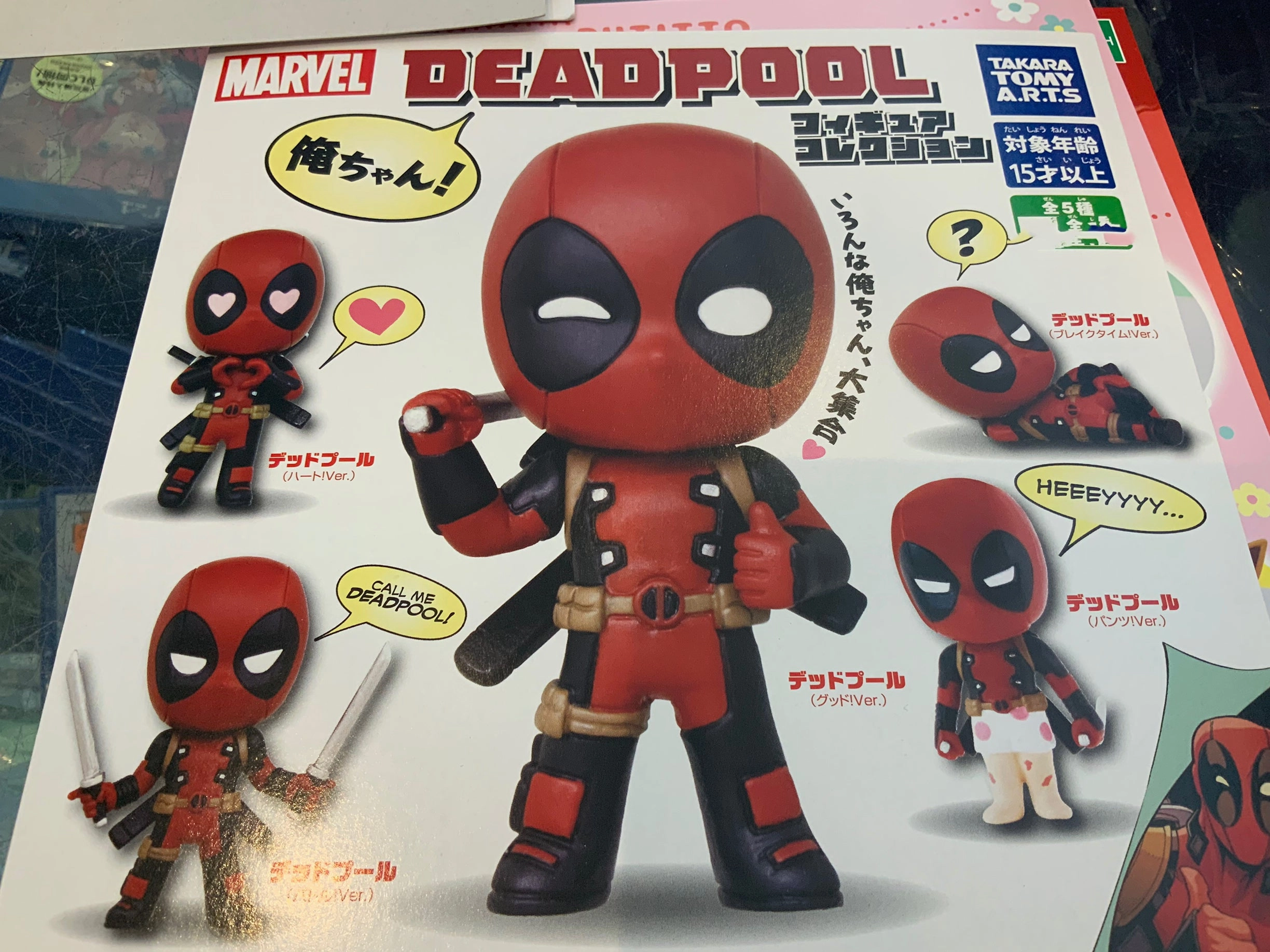 Takara Tomy Marvel Deadpool Figure 5 Pieces Set (In-stock) Desktop Decor Movie Showcase