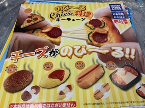 Stone Statue Cute Animal Delicious Cheese Foods Interactive Figure Keychain 5 Pieces Set (In-stock)