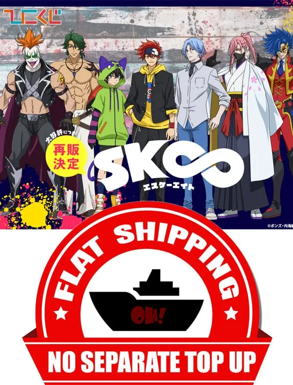 Chibi Collectible Collectible Creation Kuji - SK8 The Infinity (OOS)