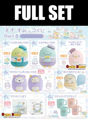 Kuji - Neo Sumikkogurashi Part 8 (Full Set Of 80) <br>[Pre-Order] Collectible Unit Showpiece Item