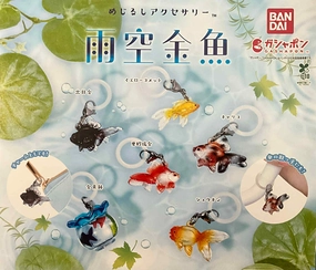 Themed Exhibit Rainy Goldfish Small Figure Keychain 6 Pieces Set (In-stock)