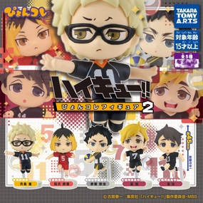 Haikyuu Character Jumping Mini Figure Vol.2 5 Pieces Set (In-stock) Magical Creature Themed Background