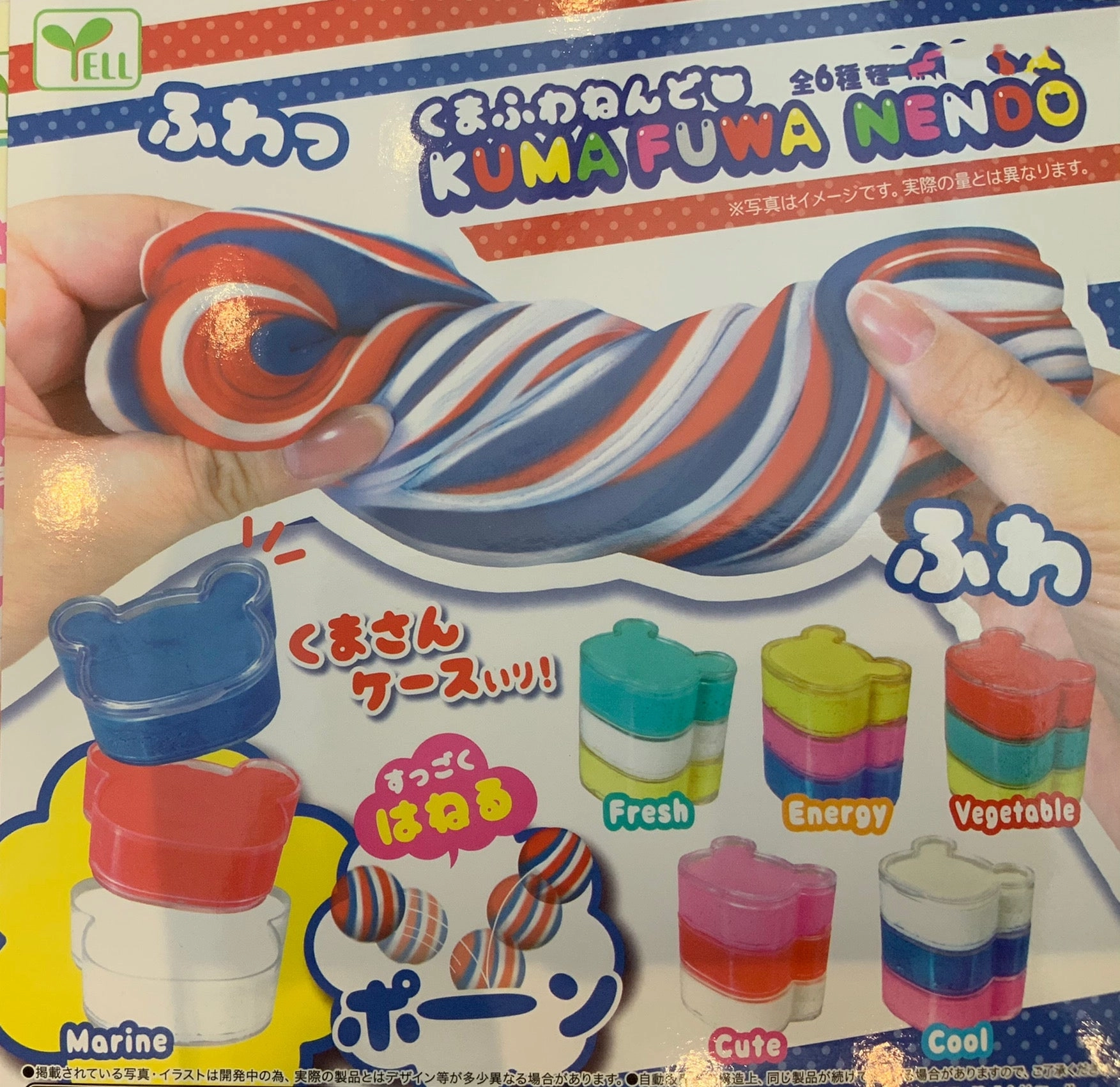 Kuma Fuwa Kuma Nendo 6 Pieces Set (In-stock) Gaming Peripheral Action Sculpture