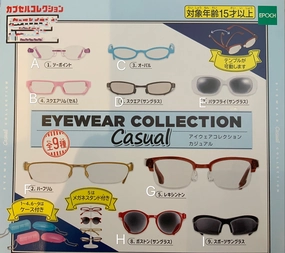 Action Decor Chibi Collectible Casual Eyewear Collection Figure Vol.2 9 Pieces Set (In-stock)