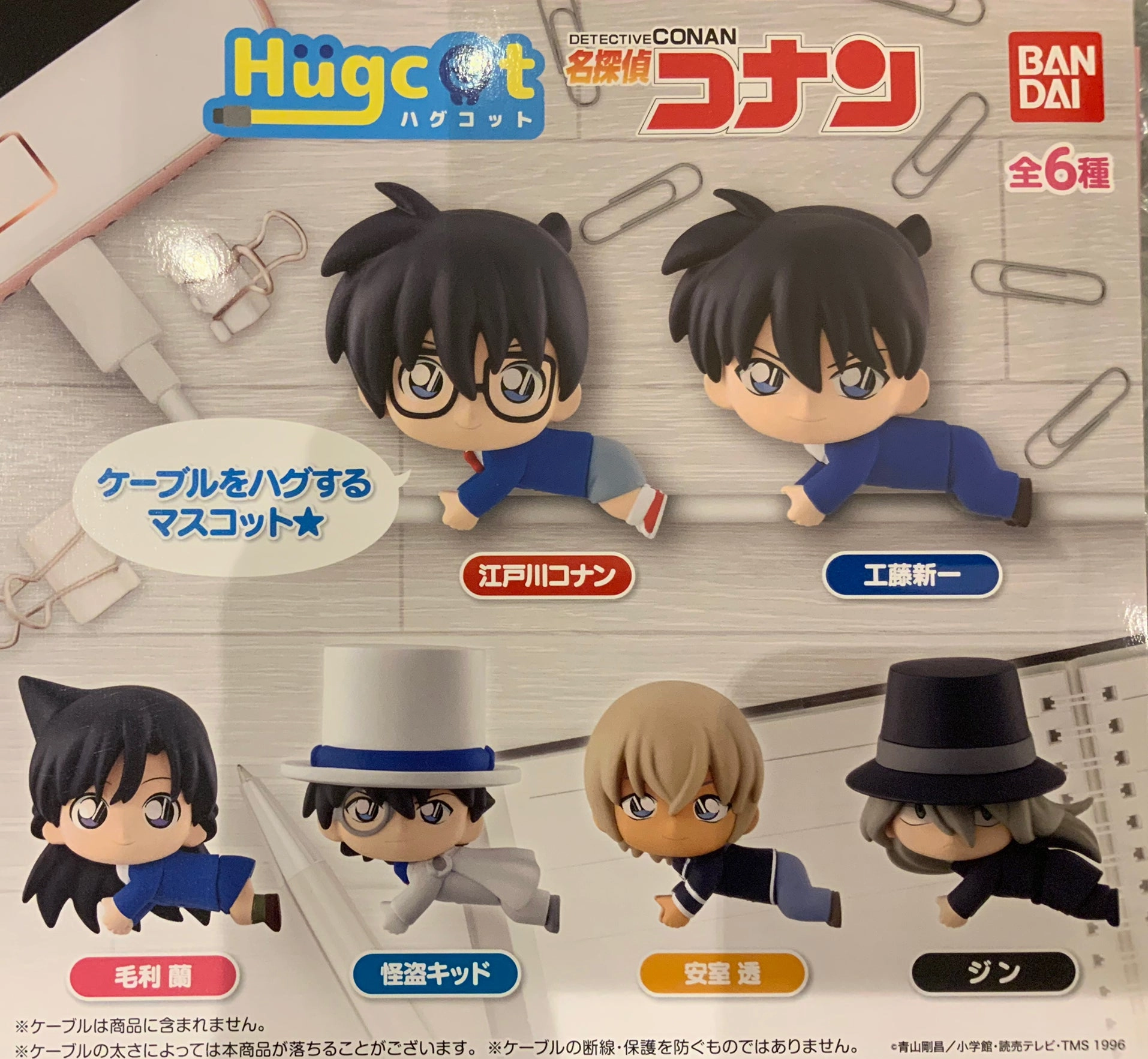 Detective Conan Character USB Figures 6 Pieces Set (In-stock) Sports Figure PVC Showcase