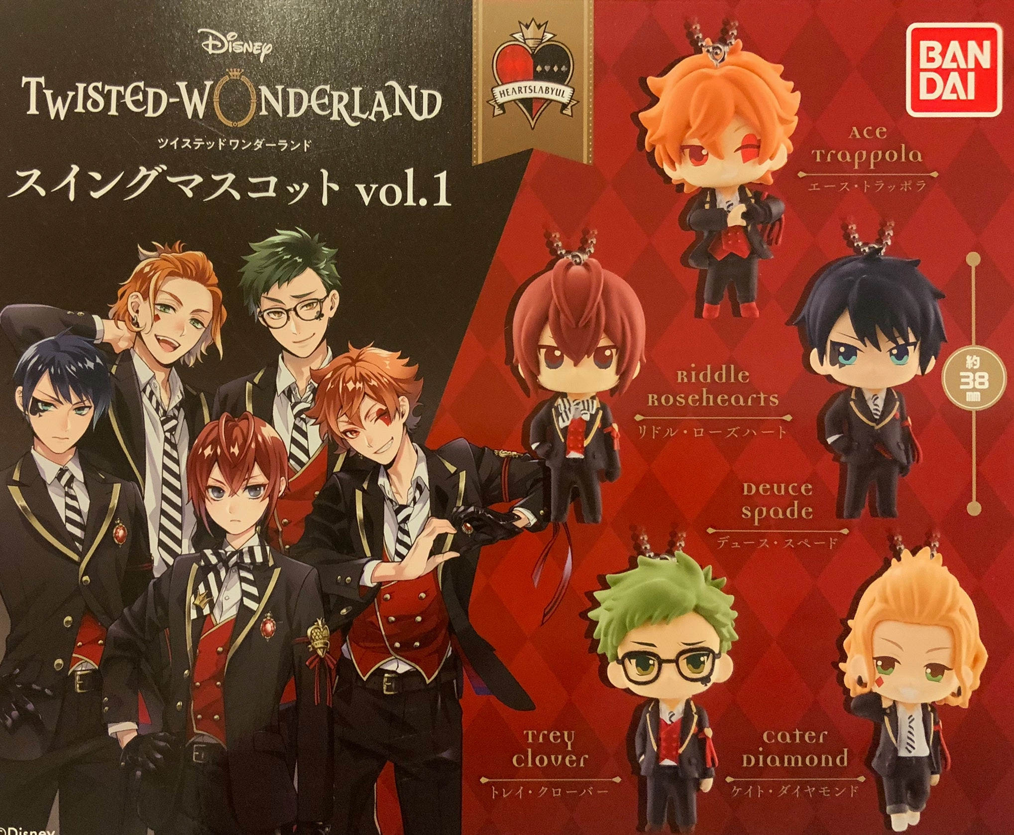 Top Rated Prehistoric Animal Disney Twisted Wonderland Character Mini Figure Keychain Vol.1 5 Pieces Set (In-stock)