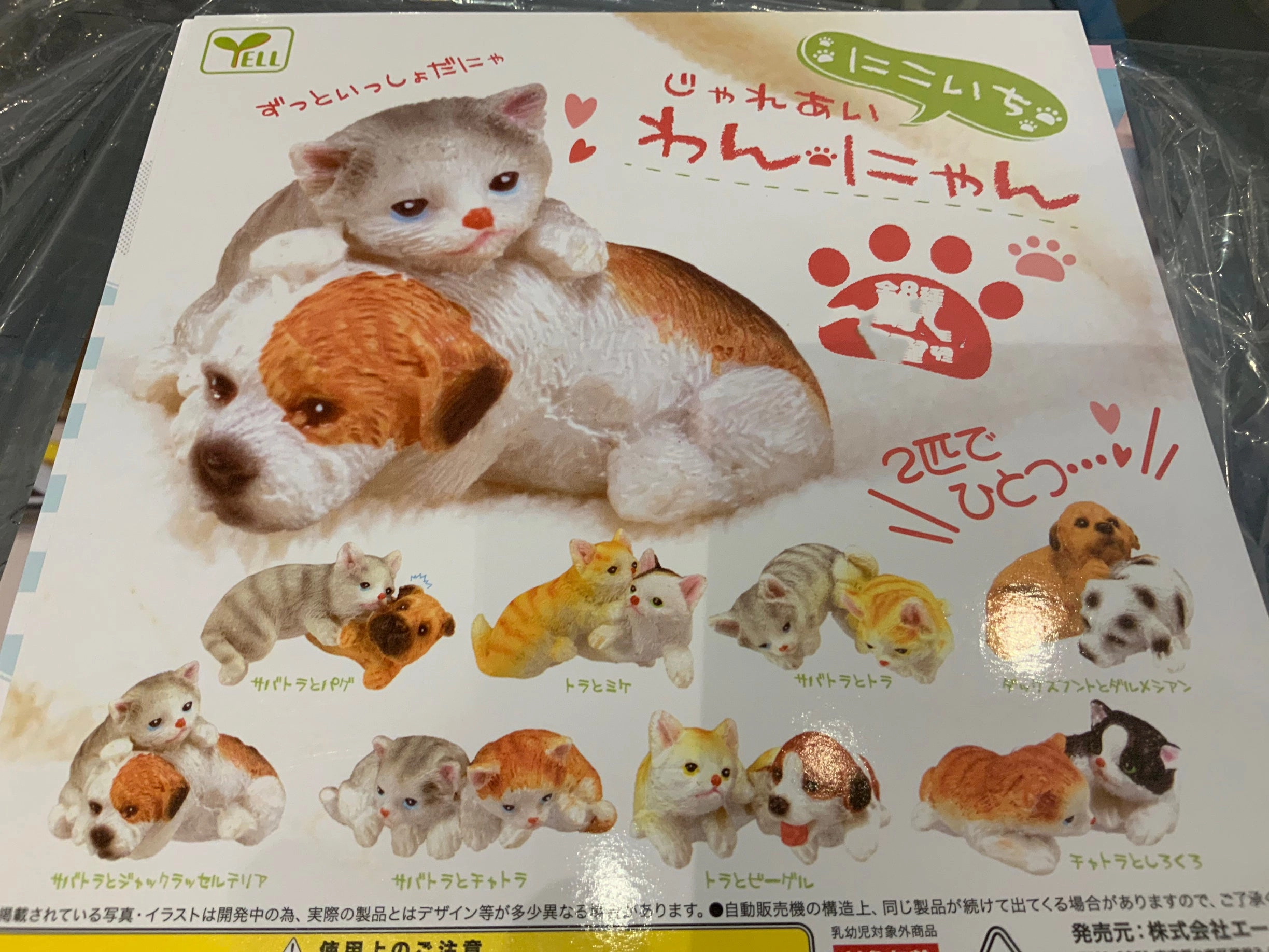 Cartoonish Design Modular Design Dog and Cat Ceramic Figure 8 Pieces Set (In-stock)