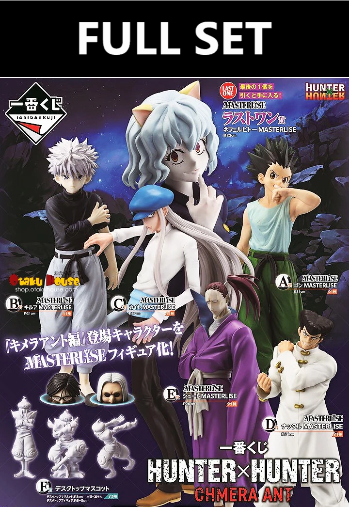 Limited Art Ichiban Kuji - Hunter x Hunter - Chmera Ant (Full Set of 80)