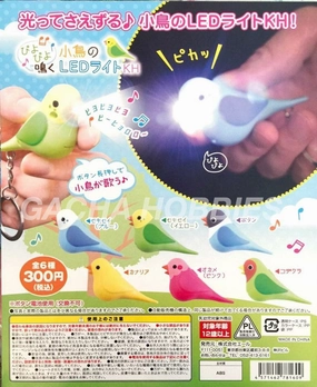 Race Car Driver PVC Merchandise Little Bird Sound and LED Keychain