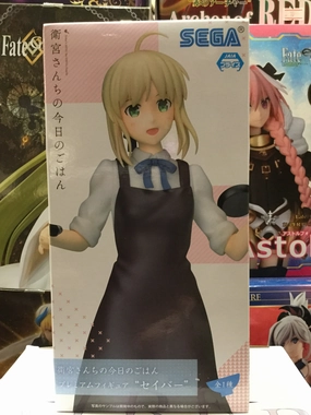 Emiya-san Chi no Kyou no Gohan Figure (In-stock) Greek Statue