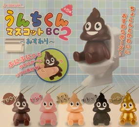 Character Object Emoji Toilet Poop Vinyl Mini Figure Keychain Vol.2 5 Pieces Set (In-stock)