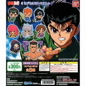 Multiple Accessories Yu Yu Hakusho Character Rubber Keychain 8 Pieces Set (In-stock)